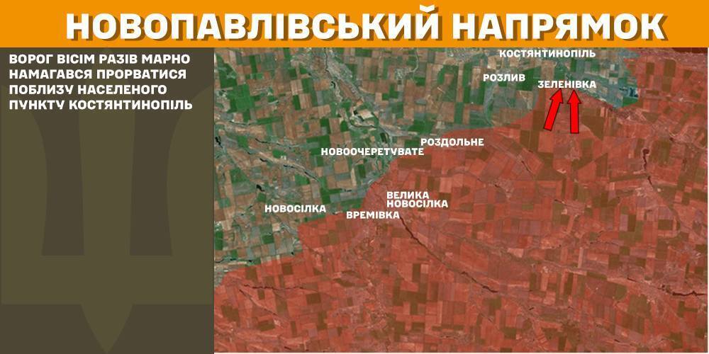 За сутки на фронте произошло 95 боевых столкновений, поражена станция РЭБ врага и три пункта управления БПЛА – Генштаб