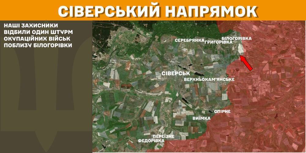 За сутки на фронте произошло 95 боевых столкновений, поражена станция РЭБ врага и три пункта управления БПЛА – Генштаб