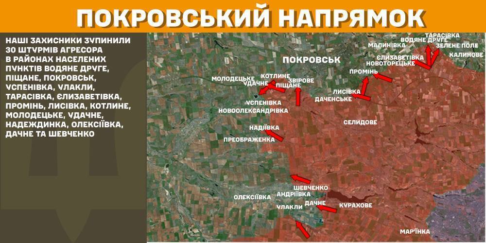 За сутки на фронте произошло 95 боевых столкновений, поражена станция РЭБ врага и три пункта управления БПЛА – Генштаб