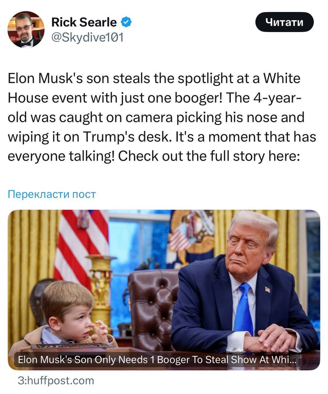 Сын Илона Маска порезвился в кабинете президента США и взбудоражил сеть: его сравнили с Джоном Кеннеди-младшим. Фото