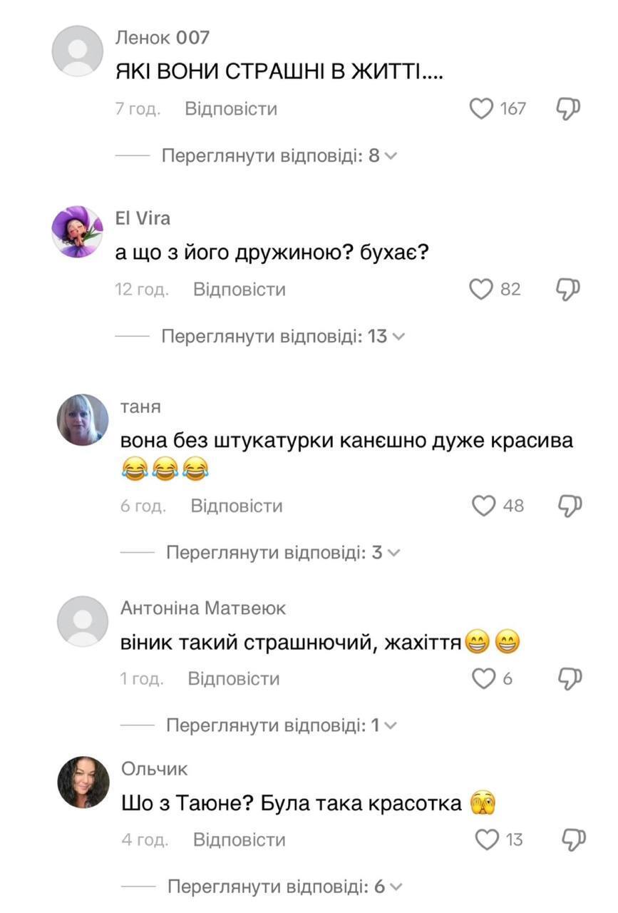 "Что с Таюне? Была красавицей": внешний вид жены Олега Винника озадачил сеть. Фото тогда и сейчас