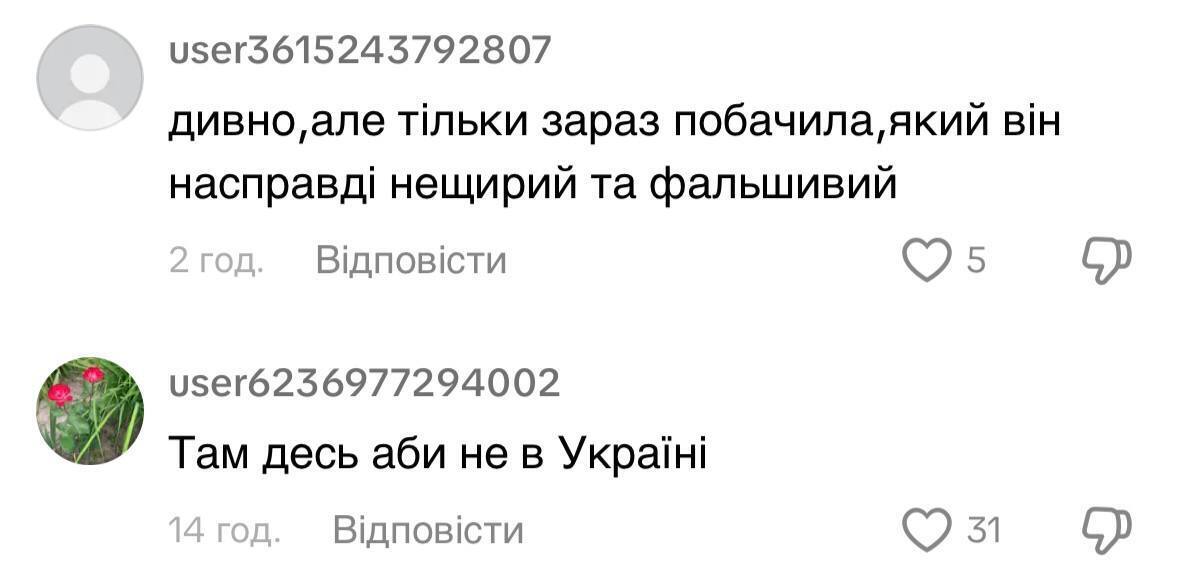 "Что с Таюне? Была красавицей": внешний вид жены Олега Винника озадачил сеть. Фото тогда и сейчас
