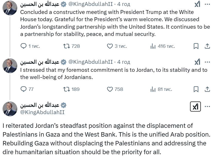 Трамп не убедил: король Иордании выступил против переселения палестинцев из сектора Газа
