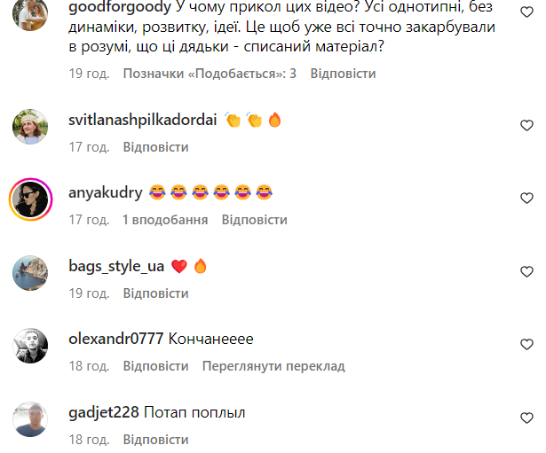 Потап вышел на связь после скандального интервью у Дудя