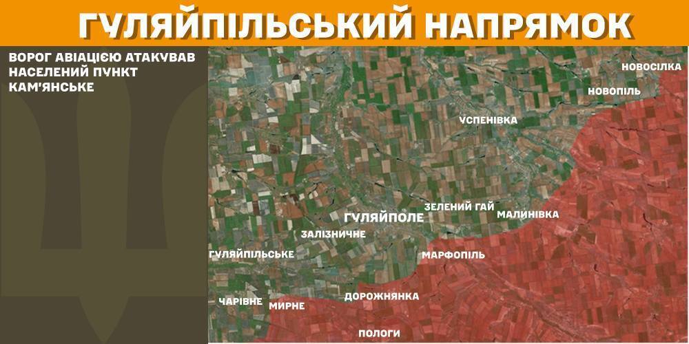 За сутки на фронте зафиксировано 116 боевых столкновений, поражены пять пунктов управления БПЛА – Генштаб