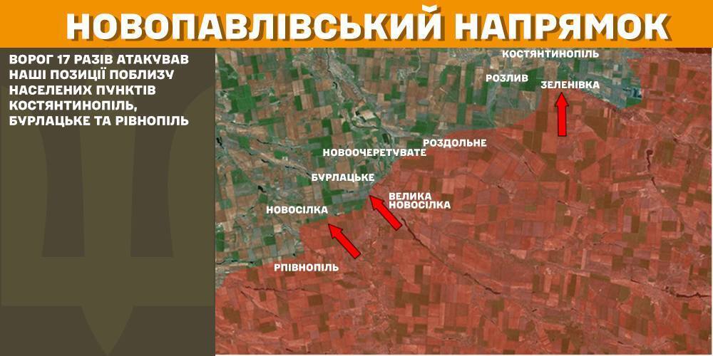 За сутки на фронте зафиксировано 116 боевых столкновений, поражены пять пунктов управления БПЛА – Генштаб
