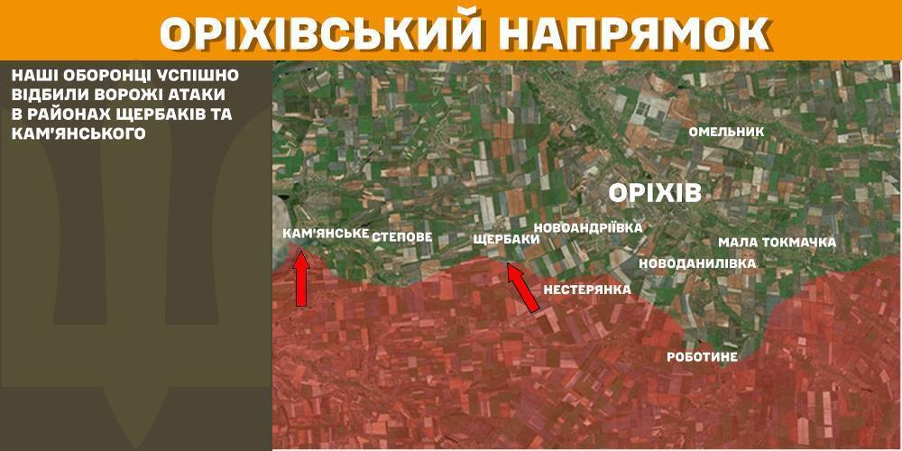 За сутки на фронте зафиксировано 116 боевых столкновений, поражены пять пунктов управления БПЛА – Генштаб