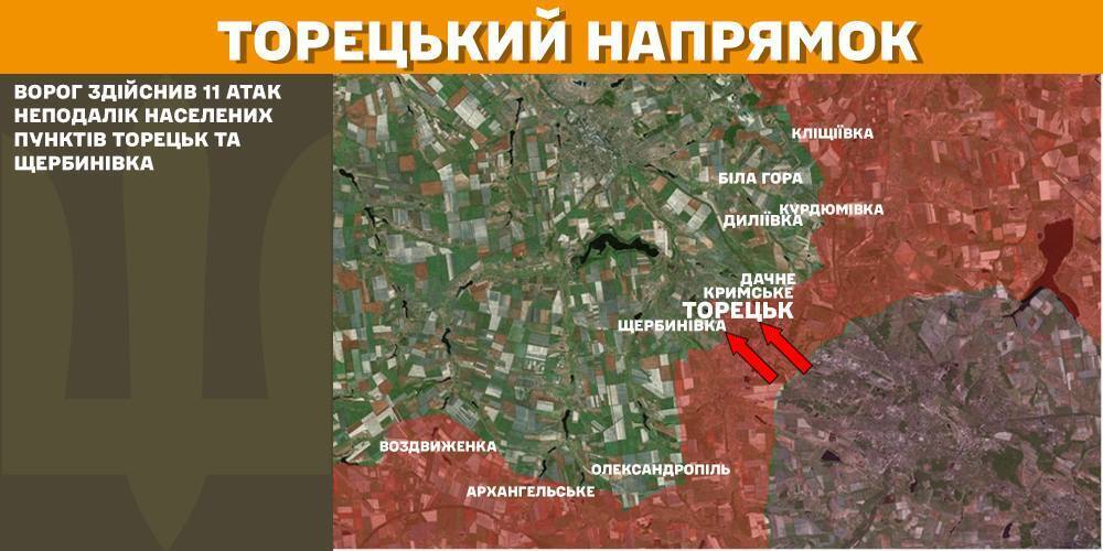 За сутки на фронте зафиксировано 116 боевых столкновений, поражены пять пунктов управления БПЛА – Генштаб