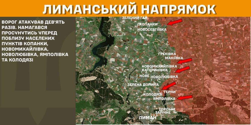 За сутки на фронте зафиксировано 116 боевых столкновений, поражены пять пунктов управления БПЛА – Генштаб