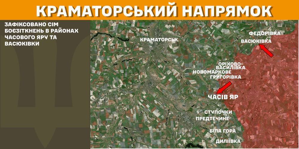 За сутки на фронте зафиксировано 116 боевых столкновений, поражены пять пунктов управления БПЛА – Генштаб