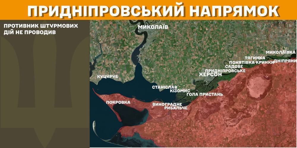 За сутки на фронте зафиксировано 116 боевых столкновений, поражены пять пунктов управления БПЛА – Генштаб