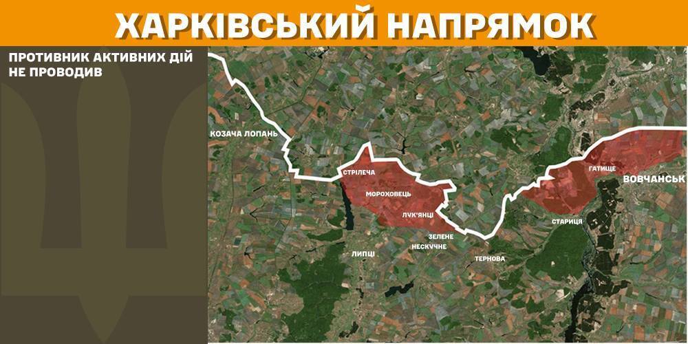 За сутки на фронте зафиксировано 116 боевых столкновений, поражены пять пунктов управления БПЛА – Генштаб