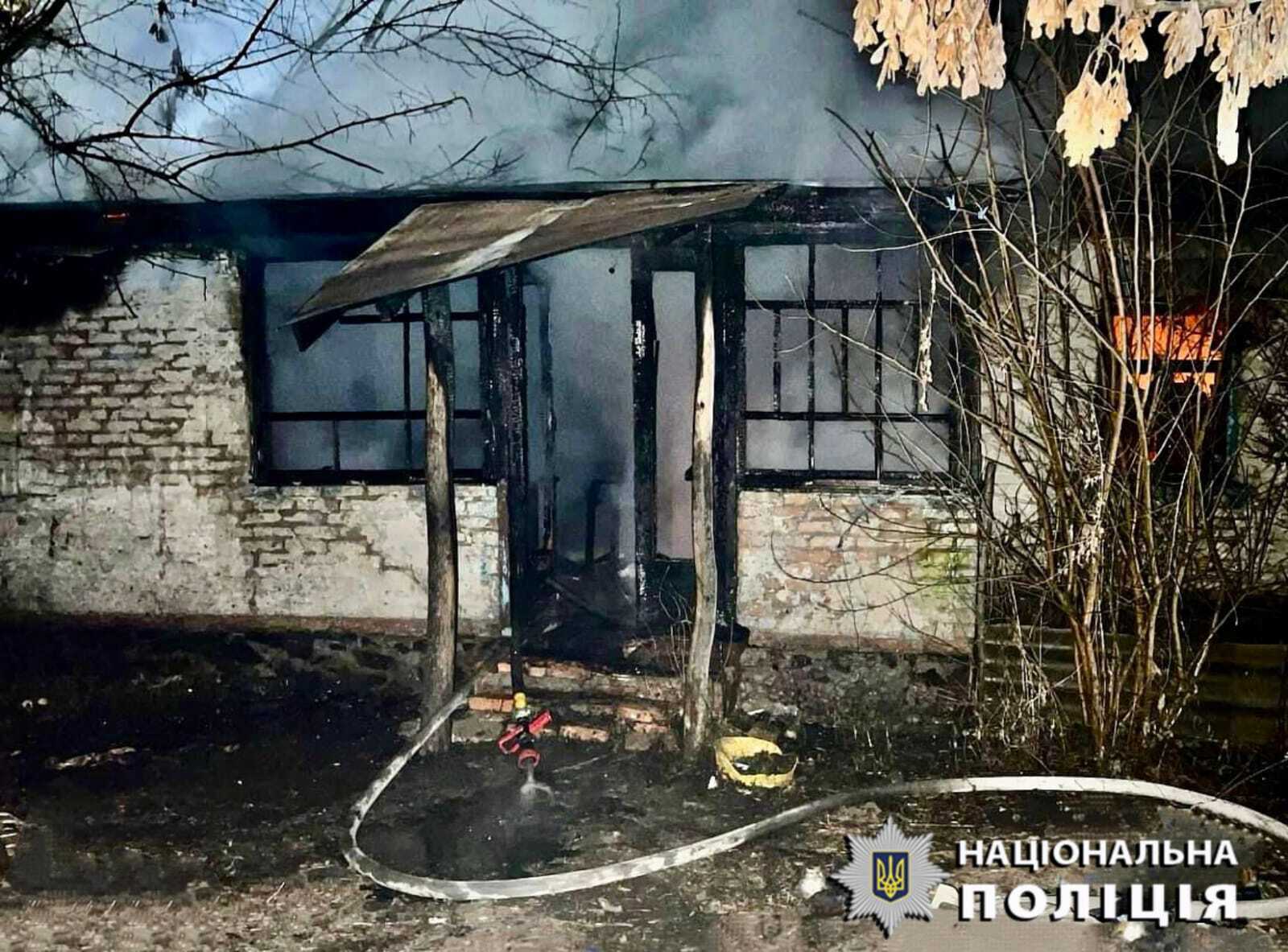 На Київщині куріння в ліжку призвело до трагедії. Подробиці та фото
