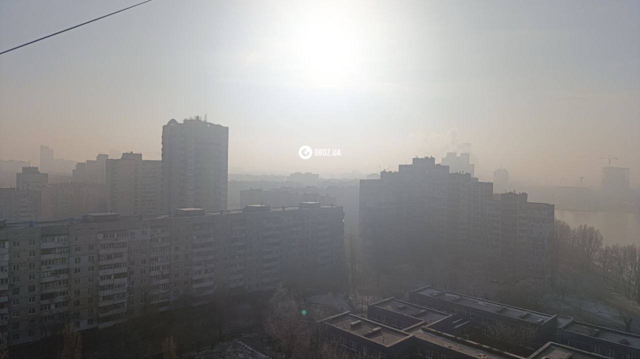 Киев накрыло "грязное" облако: в КГГА призвали не выходить на улицу. Фото и видео