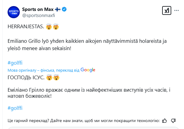 Аргентинскому гольфисту удался "самый невероятный удар всех времен". Видео