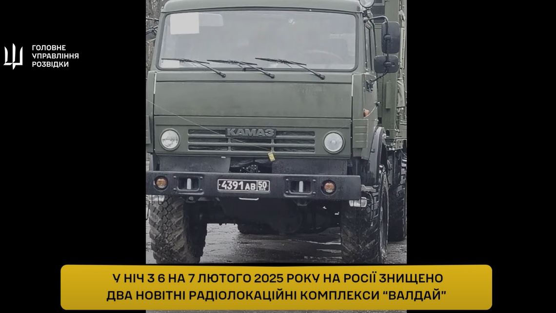 Был мощный взрыв: под Москвой уничтожены два новейших радиолокационных комплекса агрессора – ГУР