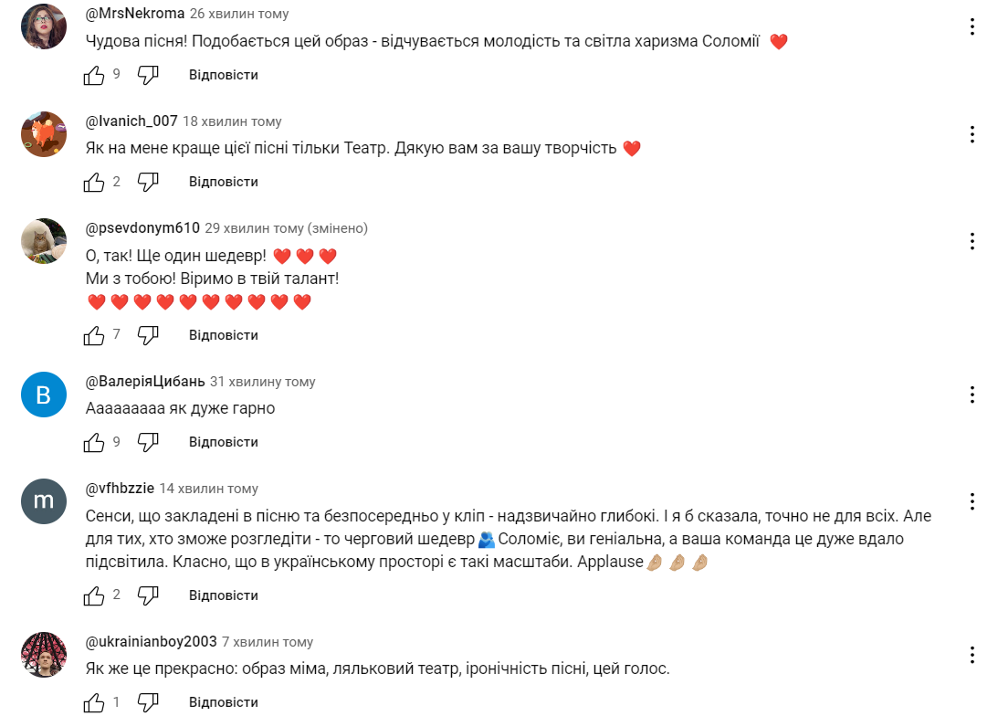 "Шедевр!" Klavdia Petrivna в кардинально новом образе выпустила песню "Невже", в которой ответила хейтерам