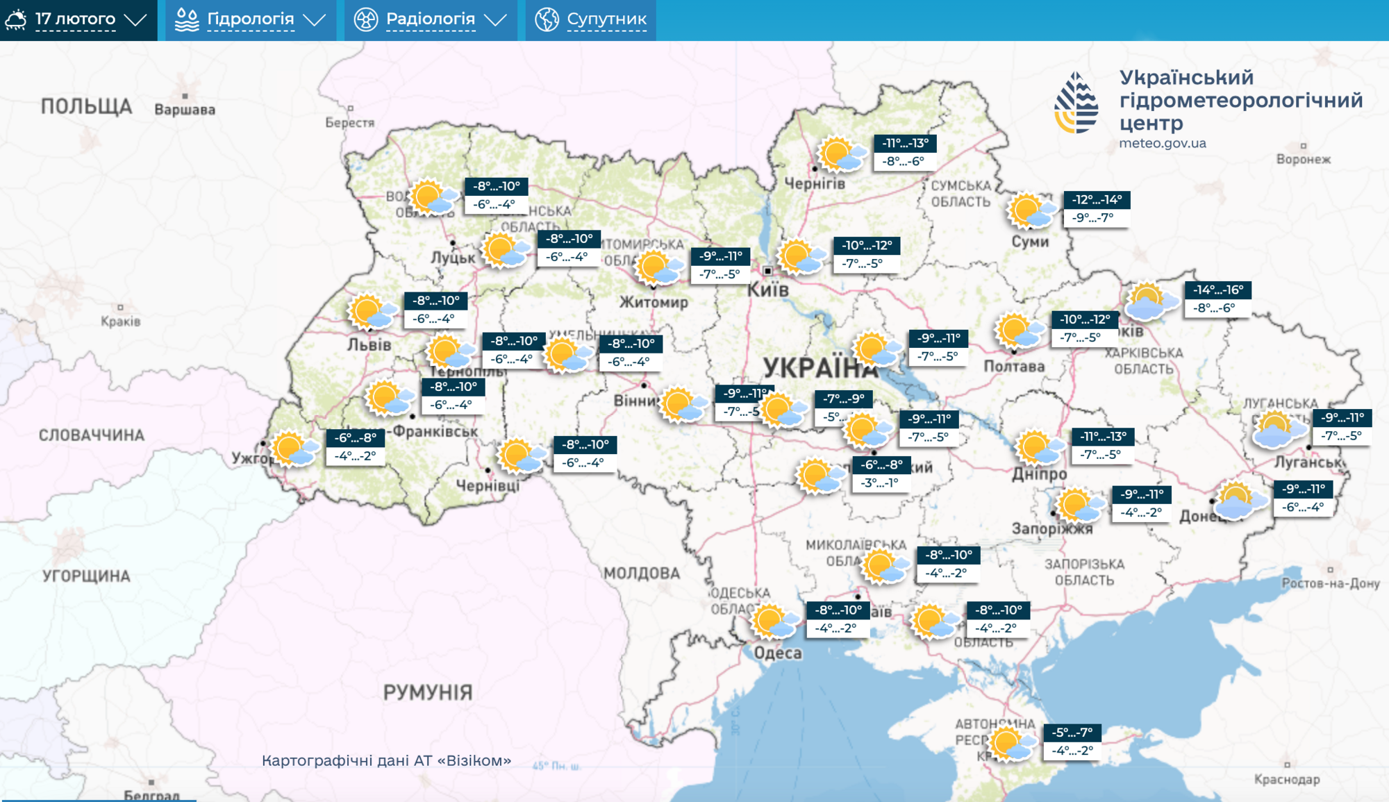 Погода в Украине 17 февраля