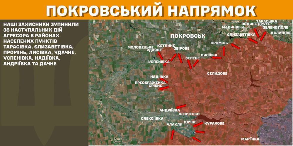 "Мы там увереннее, чем были": Зеленский заявил об улучшении ситуации на Покровском направлении. Видео