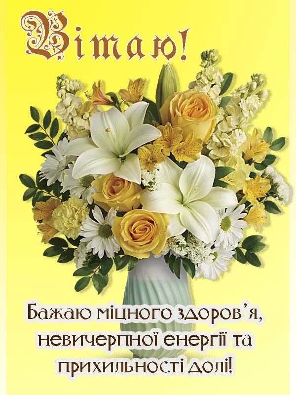 Дата не одна: когда в Украине празднуют именины Ольги