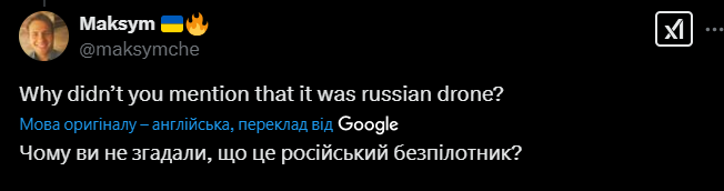 "Почему вы не упомянули, что это российский дрон?" Заявление МАГАТЭ об "озабоченности" из-за атаки на ЧАЭС вызвало возмущение в сети