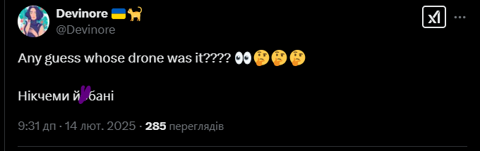 "Почему вы не упомянули, что это российский дрон?" Заявление МАГАТЭ об "озабоченности" из-за атаки на ЧАЭС вызвало возмущение в сети