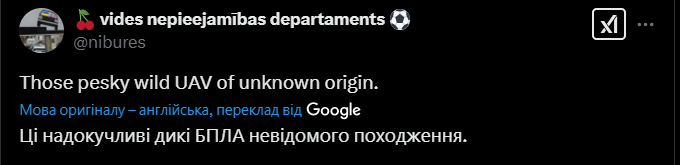 "Почему вы не упомянули, что это российский дрон?" Заявление МАГАТЭ об "озабоченности" из-за атаки на ЧАЭС вызвало возмущение в сети