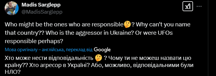 "Почему вы не упомянули, что это российский дрон?" Заявление МАГАТЭ об "озабоченности" из-за атаки на ЧАЭС вызвало возмущение в сети