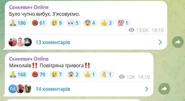 В Николаеве произошел взрыв возле заведения питания: два человека погибли, восемь ранены. Фото