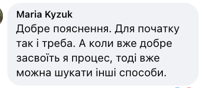 Як навчити учнів розв'язувати рівняння: вчителька початкових класів показала свій метод і спровокувала дискусію