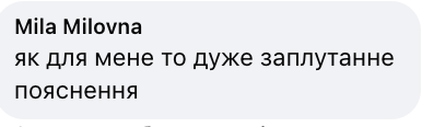 Як навчити учнів розв'язувати рівняння: вчителька початкових класів показала свій метод і спровокувала дискусію