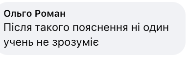 Як навчити учнів розв'язувати рівняння: вчителька початкових класів показала свій метод і спровокувала дискусію