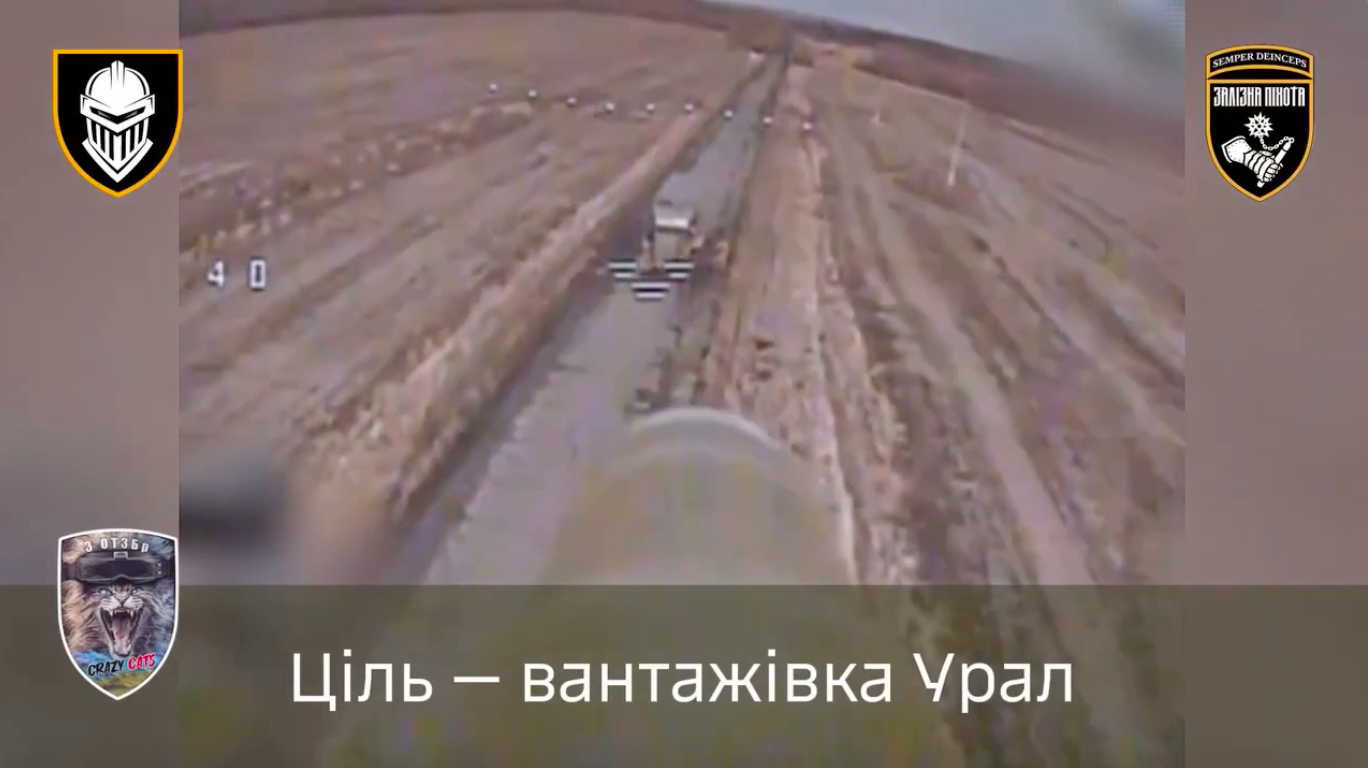 Украинские FPV-дроны уничтожили вражеский "Урал" на Купянском направлении. Видео