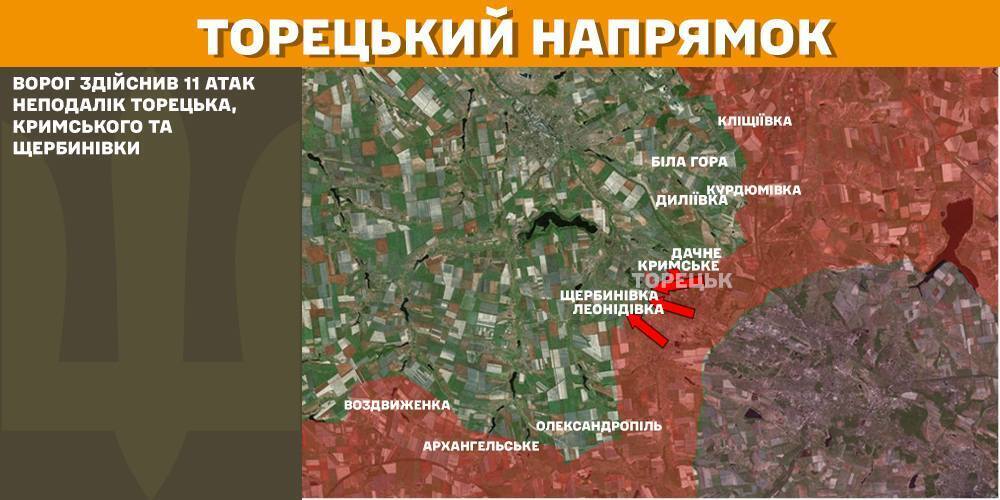 112 боев за сутки: в Генштабе рассказали о самых горячих участках фронта и успехах ВСУ