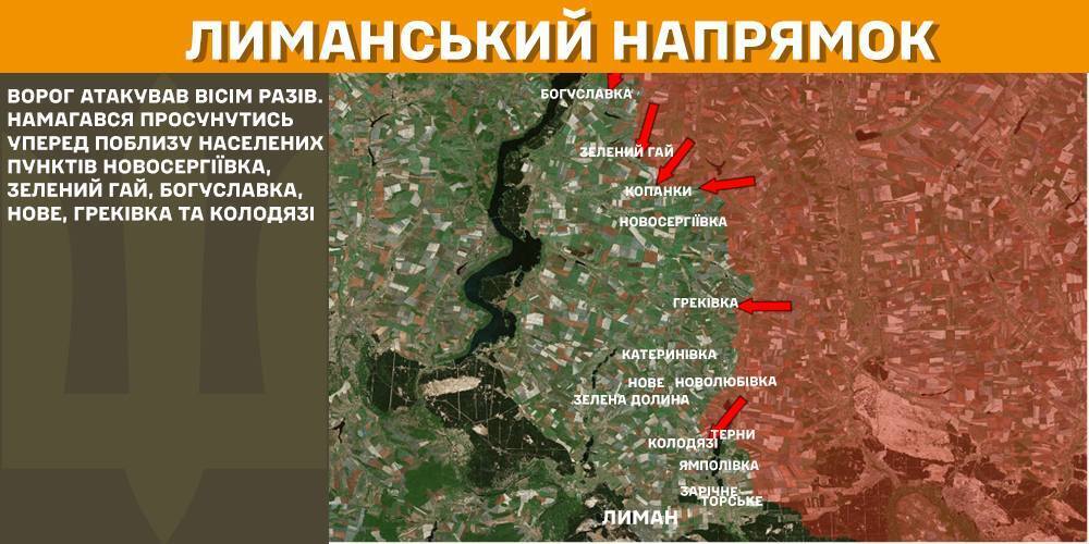 112 боев за сутки: в Генштабе рассказали о самых горячих участках фронта и успехах ВСУ