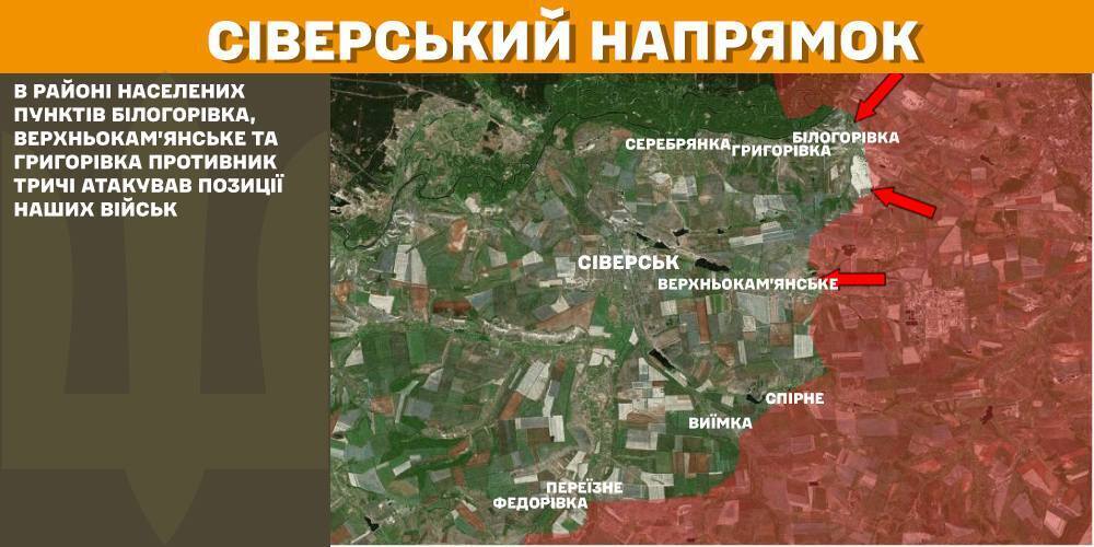 112 боев за сутки: в Генштабе рассказали о самых горячих участках фронта и успехах ВСУ