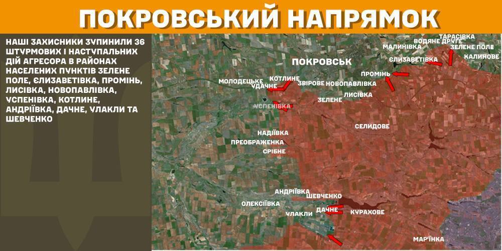 112 боев за сутки: в Генштабе рассказали о самых горячих участках фронта и успехах ВСУ