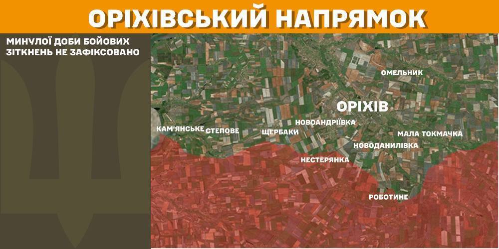 112 боев за сутки: в Генштабе рассказали о самых горячих участках фронта и успехах ВСУ