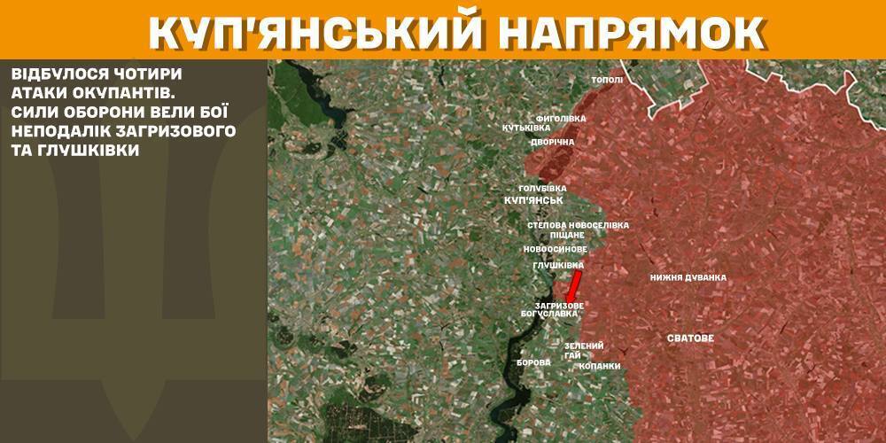 112 боев за сутки: в Генштабе рассказали о самых горячих участках фронта и успехах ВСУ