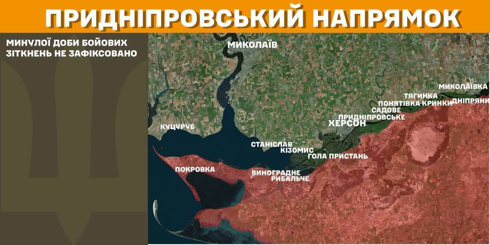 112 боев за сутки: в Генштабе рассказали о самых горячих участках фронта и успехах ВСУ
