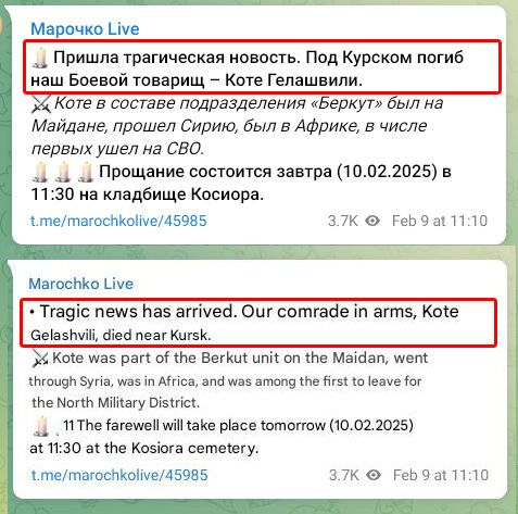 Подавлял Майдан и воевал против Украины: на Курщине ликвидирован предатель-"беркутовец" с Луганщины