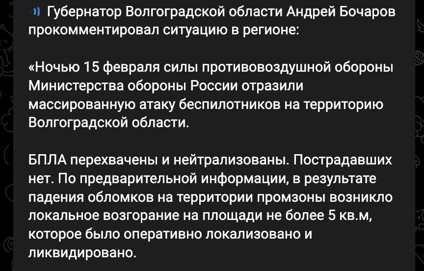 В России пожаловались на массированную атаку дронов: пылает промзона, закрыты аэропорты. Видео