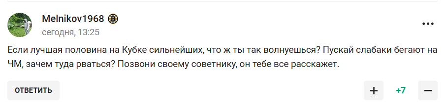 "Лучшая половина сейчас здесь". В Россси заявили о величии страны в биатлоне и стали посмешищем
