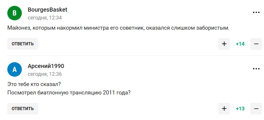 "Лучшая половина сейчас здесь". В Россси заявили о величии страны в биатлоне и стали посмешищем