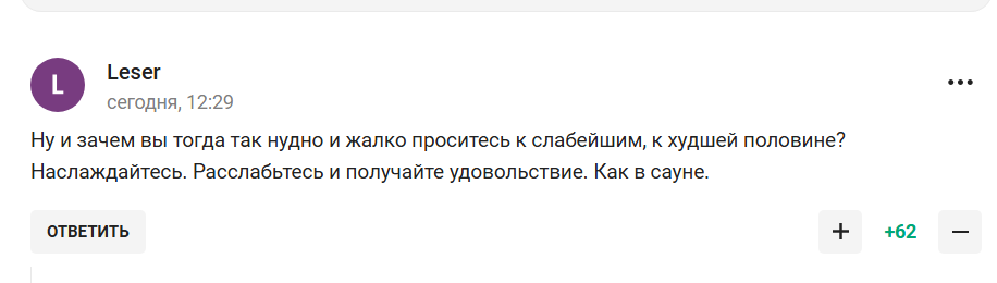 "Лучшая половина сейчас здесь". В Россси заявили о величии страны в биатлоне и стали посмешищем