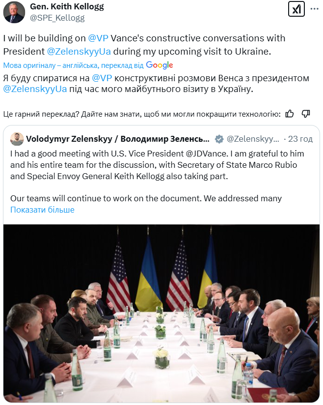"Должны дать Трампу варианты": Келлог рассказал подробности своего предстоящего визита в Украину