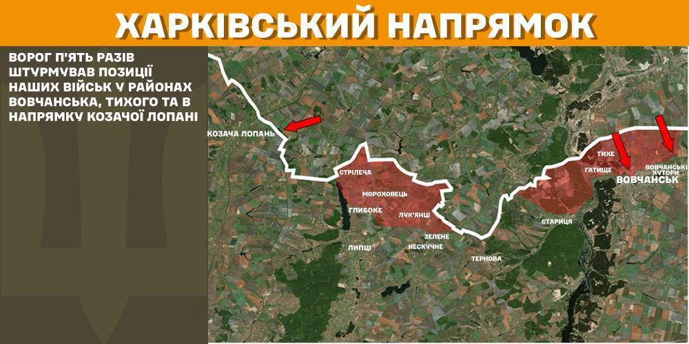 Самый трудный день на фронте: в Генштабе заявили об активизации врага на всех направлениях