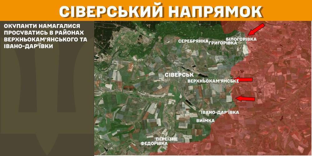 Самый трудный день на фронте: в Генштабе заявили об активизации врага на всех направлениях