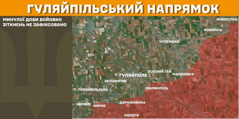 Самый трудный день на фронте: в Генштабе заявили об активизации врага на всех направлениях
