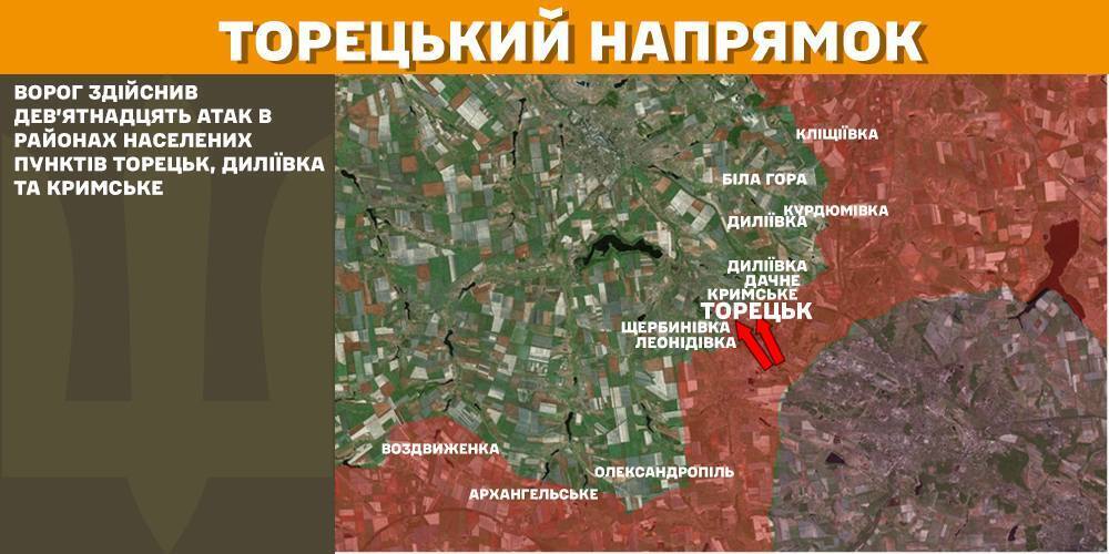Самый трудный день на фронте: в Генштабе заявили об активизации врага на всех направлениях
